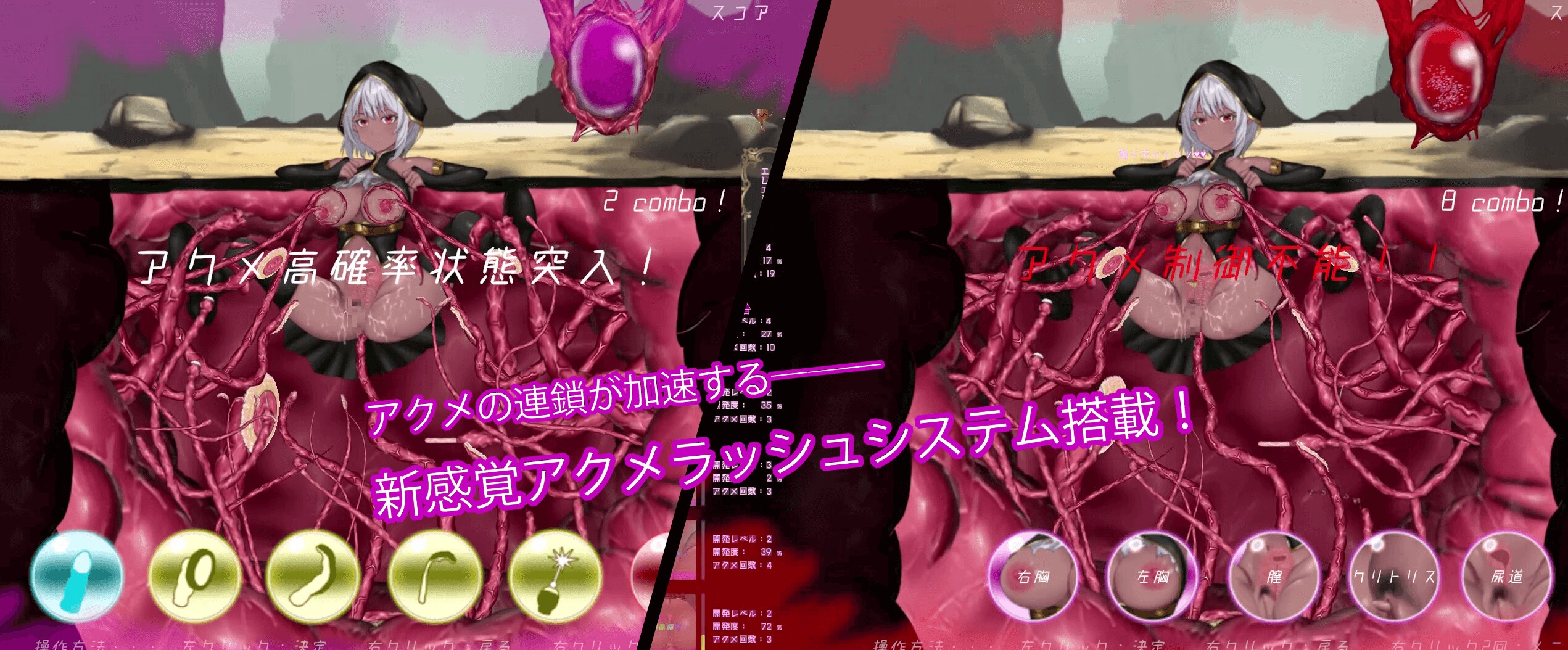 感覚遮断奇幻互动穴 ～絶望の強○連続アクメ～ v25.12.04 PC端 官中版 预览图