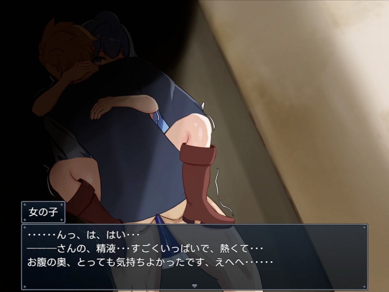 两人最初也是最后的冒险 Ver1.02个人汉化(二人の最初で、最後の冒険) PC端 汉化版 预览图