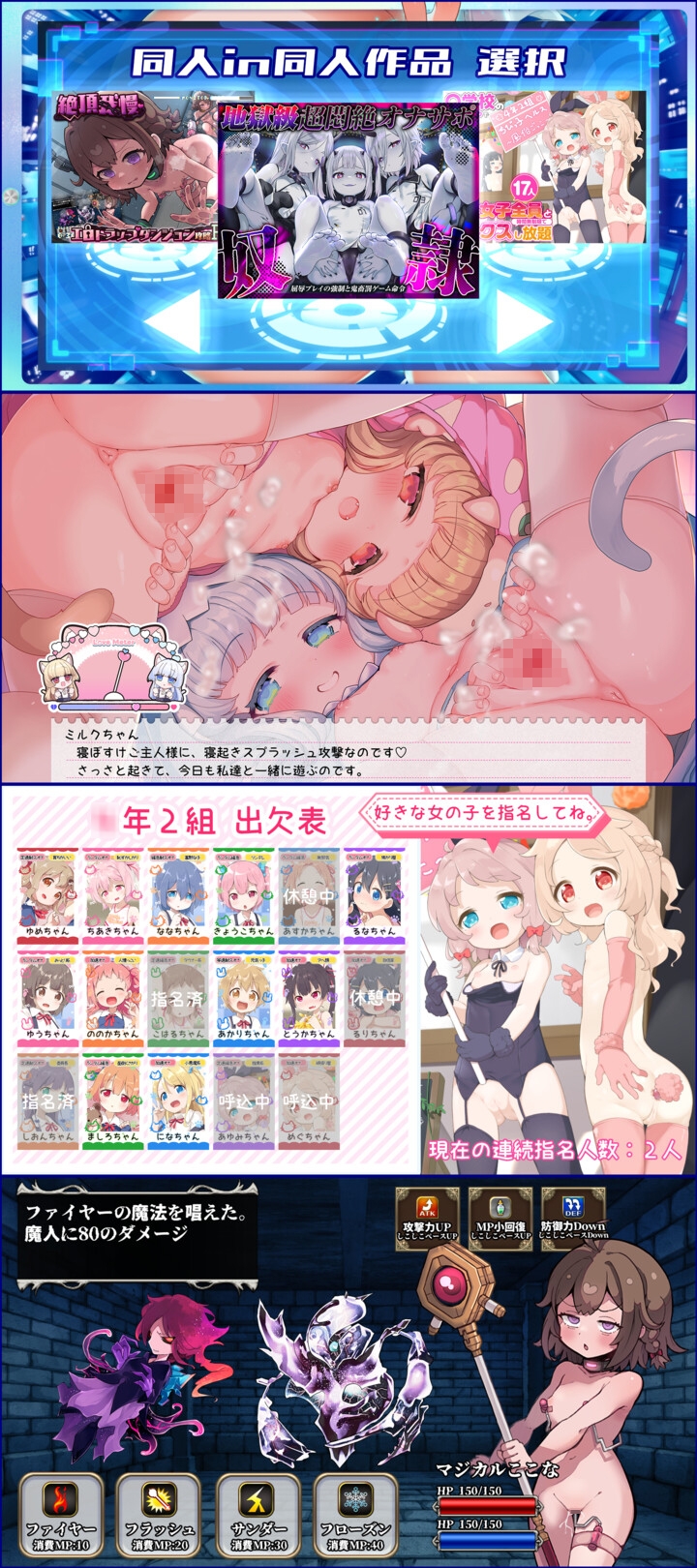 AI学习自慰辅助Perfect おちんぽ学習型AIオナサポPerfect PC端 预览图