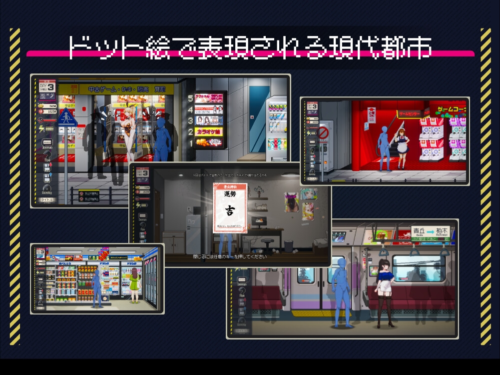 清洁工传奇 清掃員伝説 V1.11 PC端 官中版 预览图
