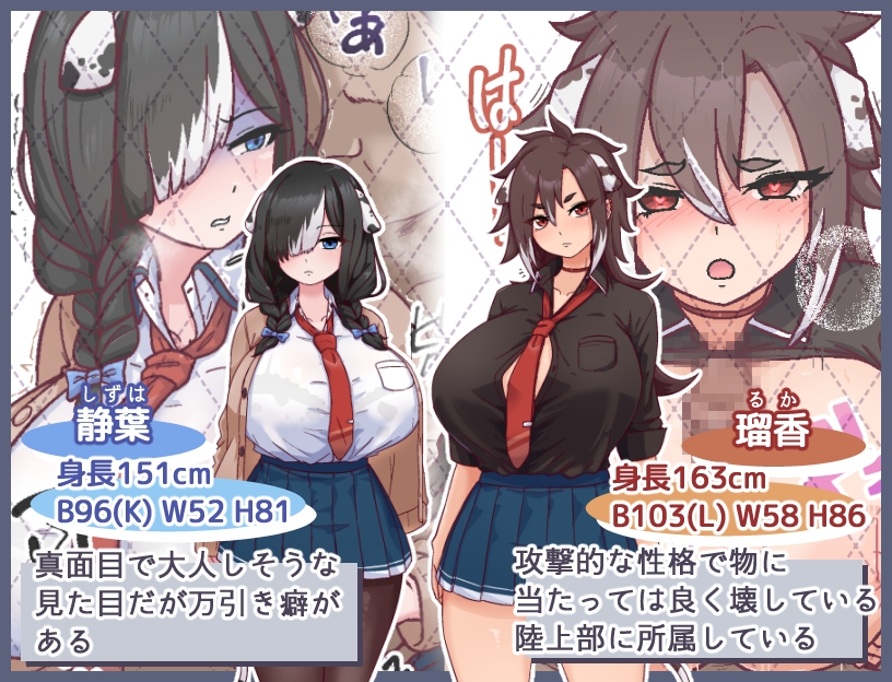 母犬训练/メス犬トレーニング Ver1.00 PC端 AI汉化版 预览图