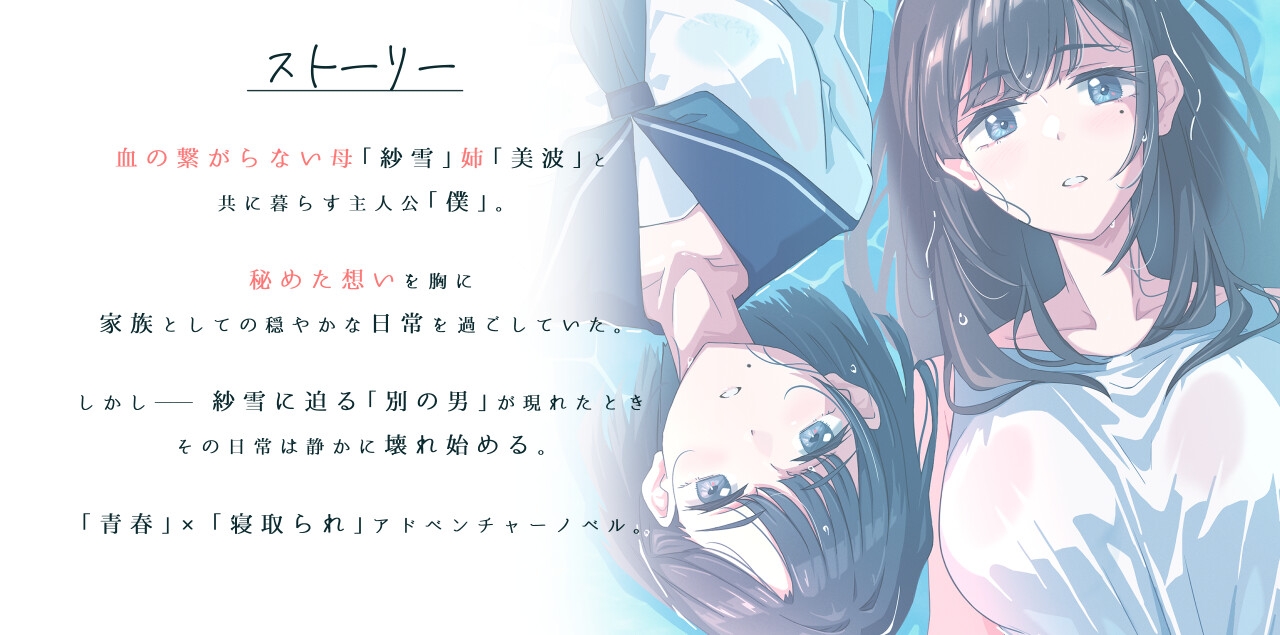 紗雪さんと仔鹿 PC端 AI汉化版 预览图