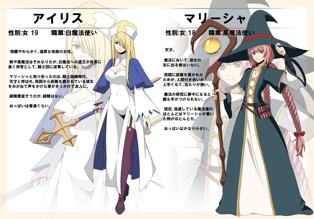 新作RPG/汉化 性爱幻想 EROTICS FANTASY PC端 AI汉化更新版 预览图