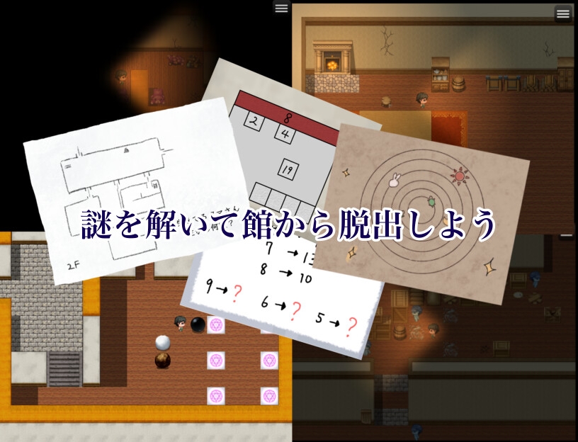 榨精之馆 搾精ノ館 PC端 AI汉化更新版 预览图