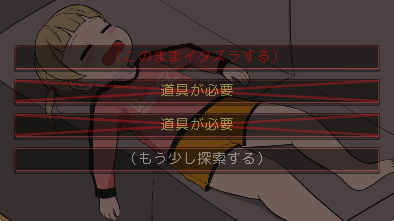告别待办清单 さよならのチェックリスト Ver.1.00 PC端 日文原版 预览图