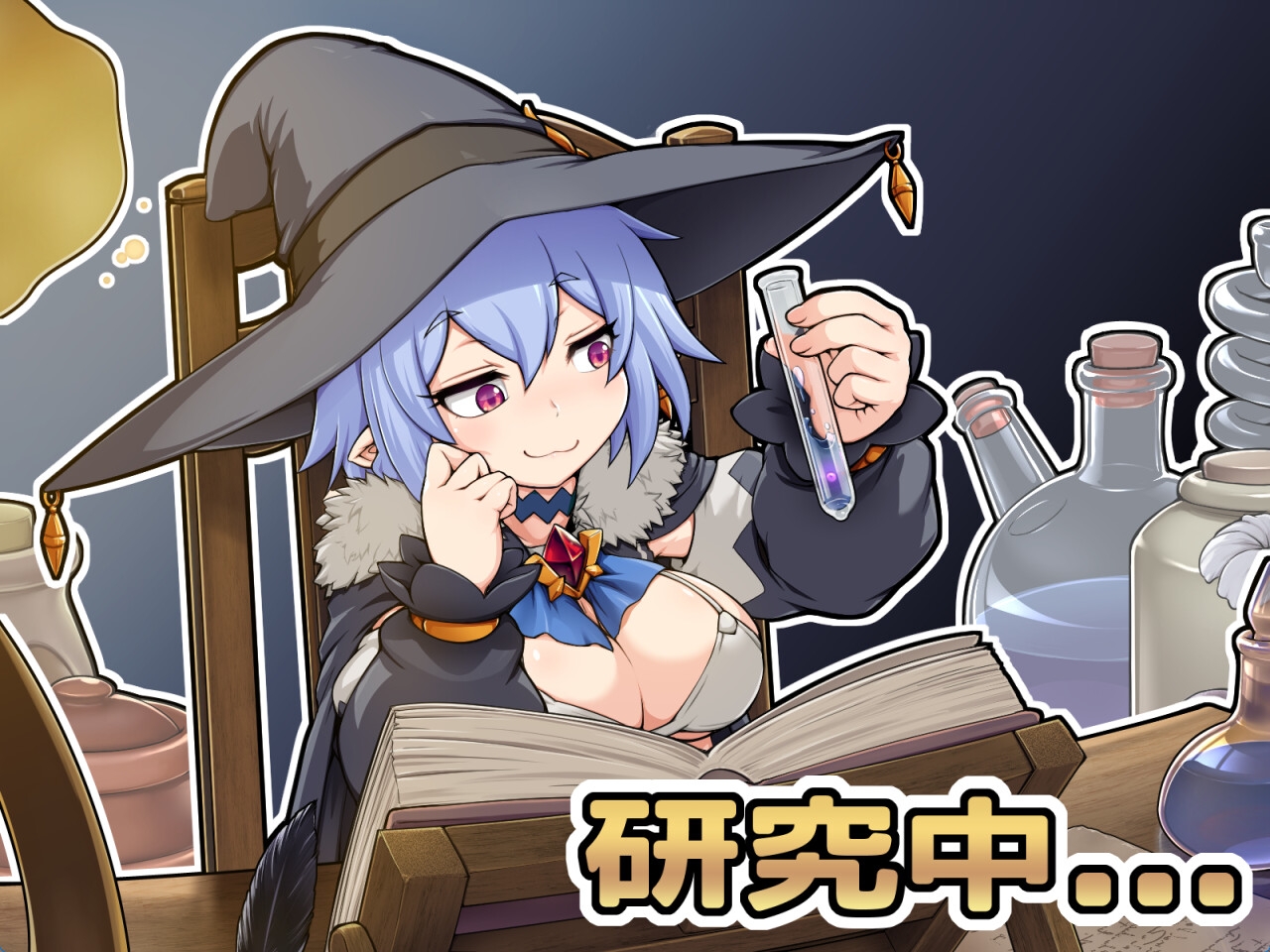 天才魔女ウイル・イシュカの楽しいローパー養殖生活 PC端 AI汉化版 预览图
