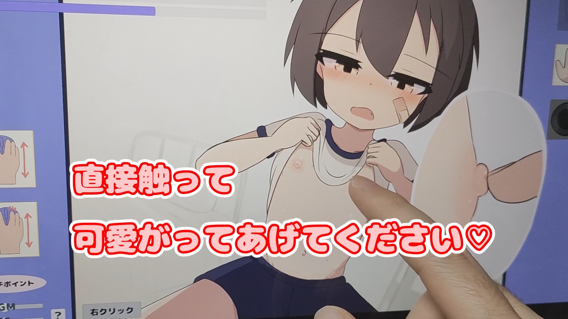 無知□リ健康診断♡ PC端 日文原版 预览图