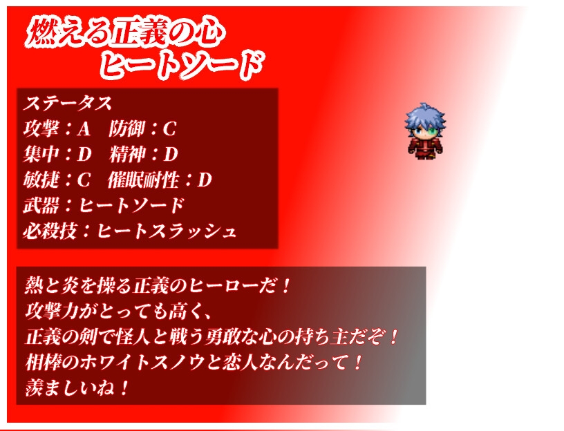 NTRヒロイン 純白正義ホワイトスノウ v1.0.1 PC端 AI汉化版 预览图