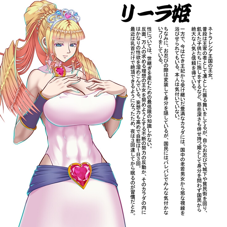 现在可不是慢悠悠练级的时候！ちんたらレベル上げてる場合じゃねえ！PC端 AI汉化更新版 预览图