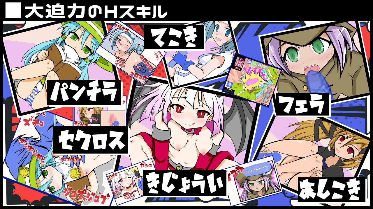 Mゲーマーズ PC端 AI汉化版 预览图