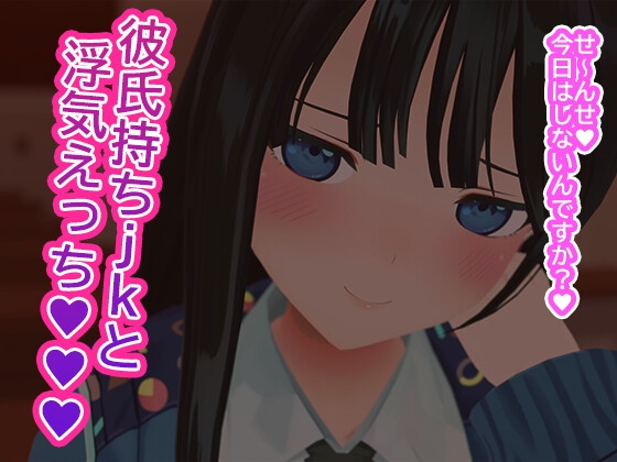 七海和暑期补习班 七海と夏期講習 Ver4.5 正式版 PC端 日文原版 预览图