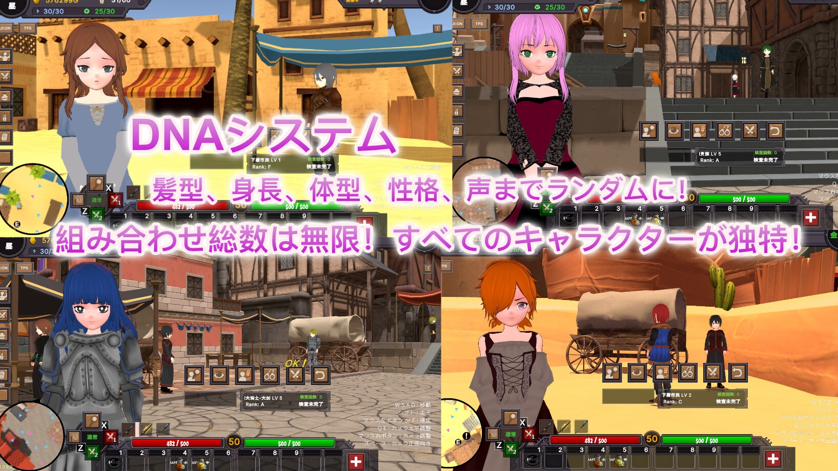 沙漠王国与奴隶猎手 砂漠王国と奴隷狩り v3.0.3 + v3.0.1 PC端 官中版 预览图