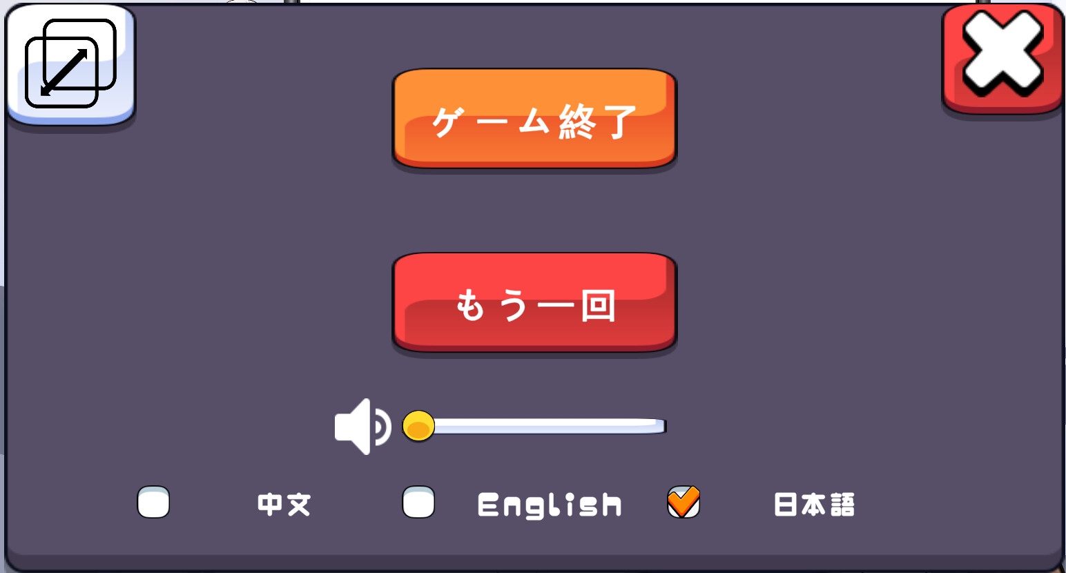 迷之邮件？技术开发部部长的秘密！/謎のメール?技術開発部部長の秘密! PC端 官中版 预览图