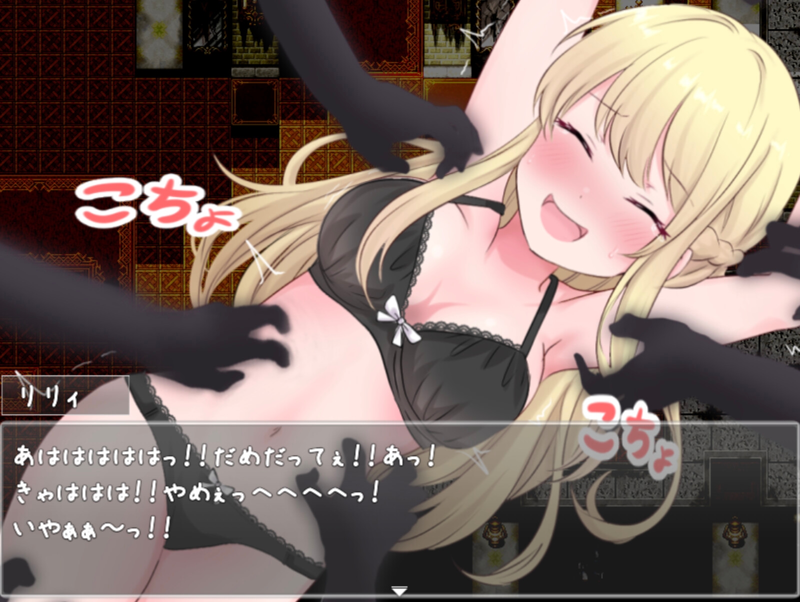 リリィとイザベラの館 v1.1 PC端 AI汉化版 预览图