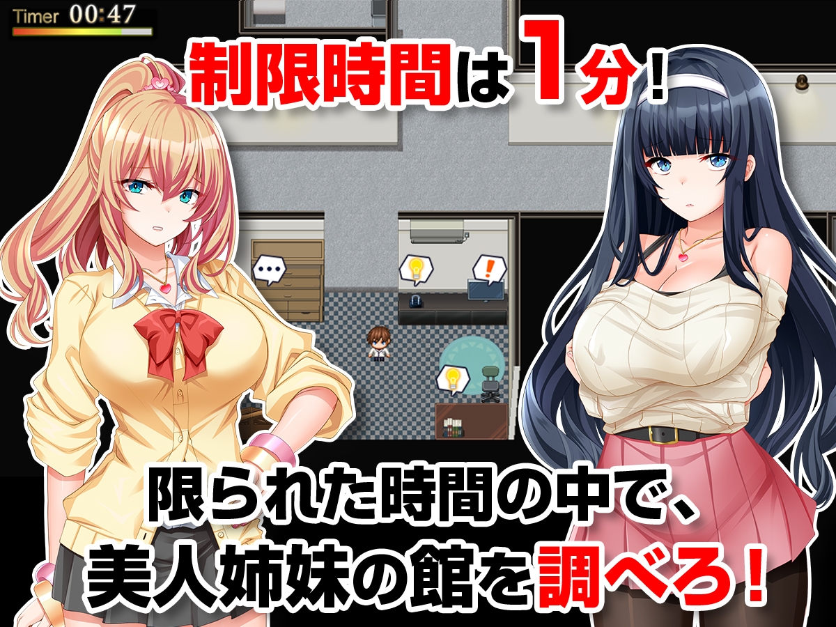 家人偷窥 ～拿到备用钥匙的我开始入侵她们的生活～ 姉妹盗撮～合鍵を手に入れた俺は彼女たちの生 PC端 AI汉化版 预览图