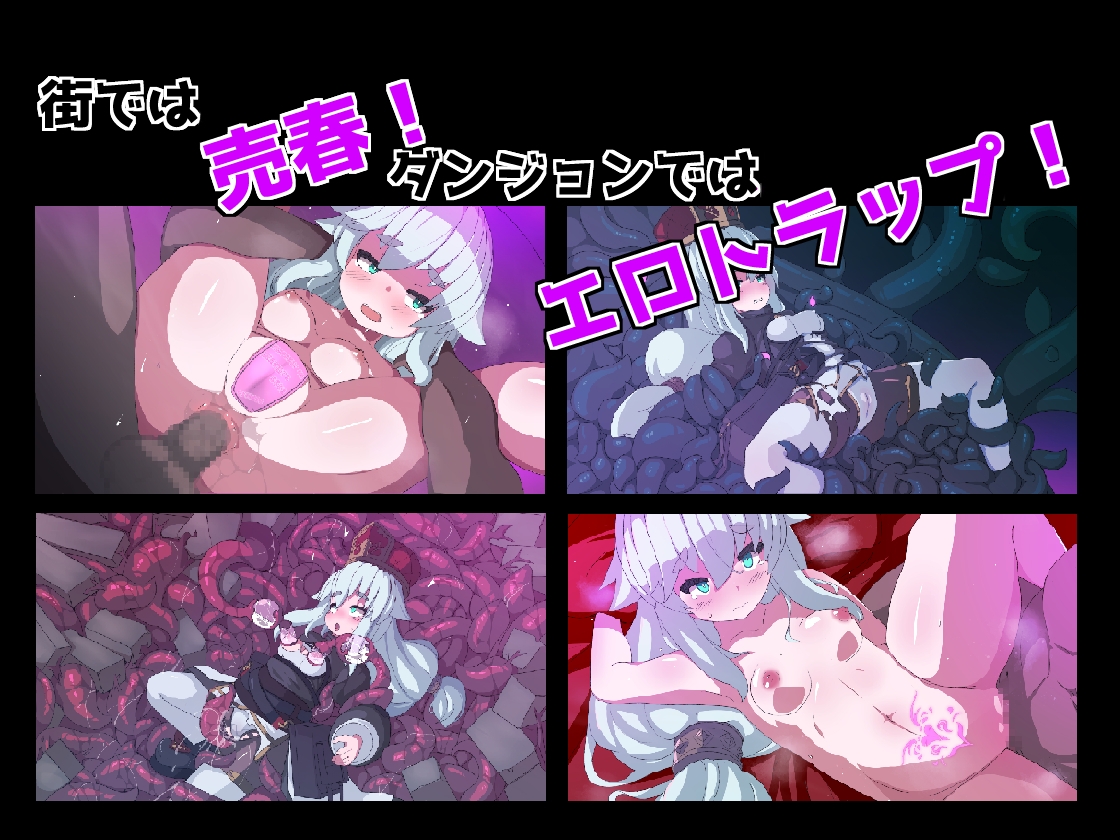 PINK LIGHT 淫辱陷阱地牢/PINK LIGHT 淫辱剧情トラップダンジョン Ver1.21 PC端 AI汉化版 预览图
