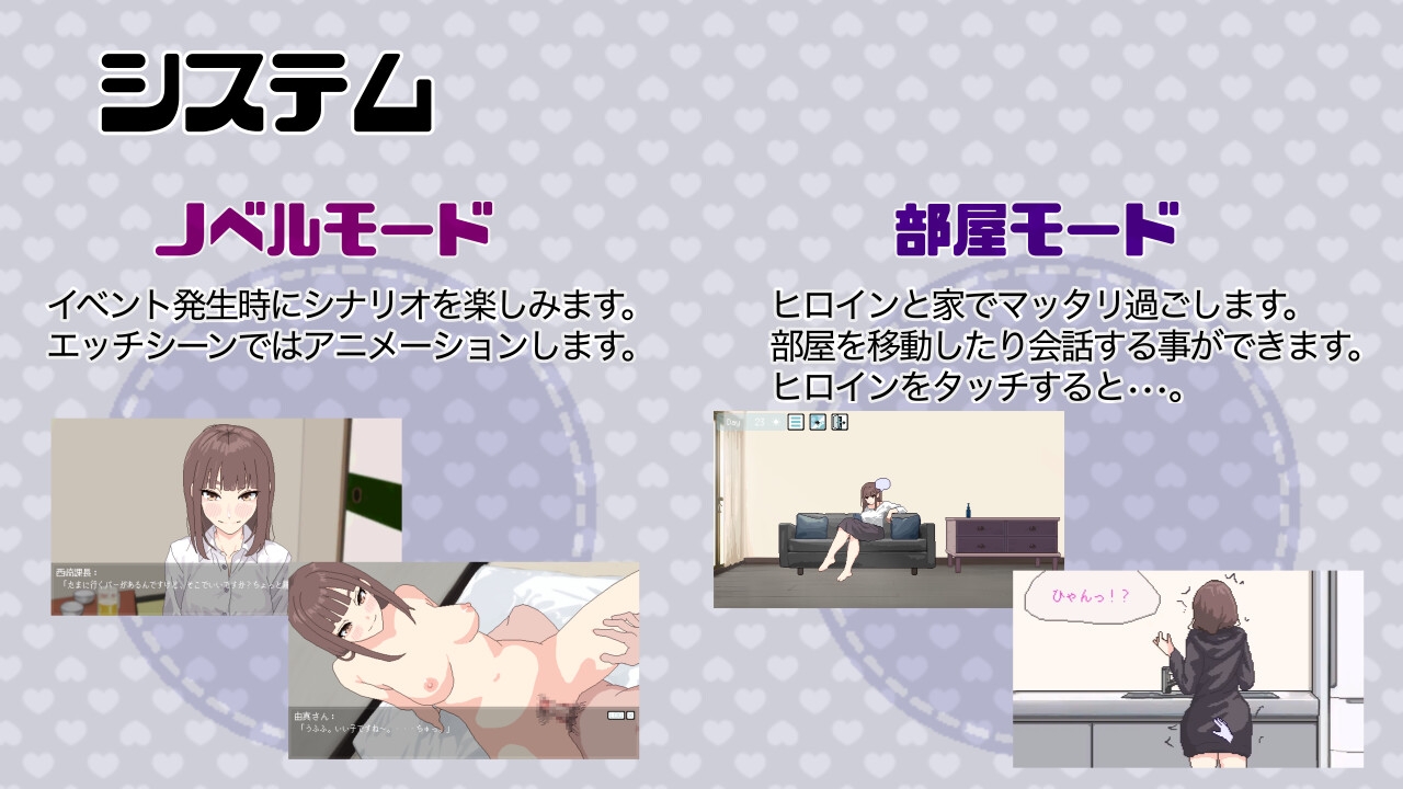 突然結婚した僕らは、お酒飲んでゲームするなどした。 ver1.1 + RenpyThief机翻 PC端 汉化版 预览图
