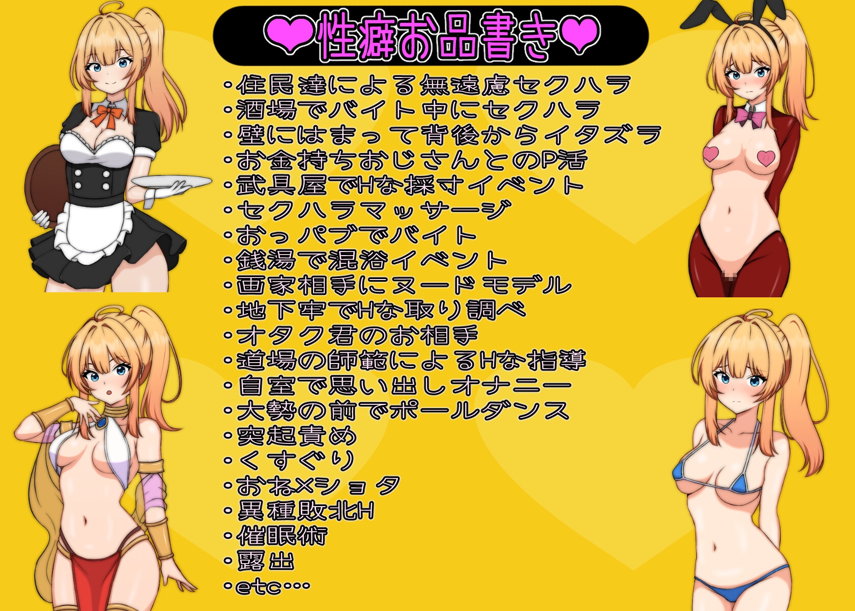 艾莉丝酱绝不能输！/エリスちゃんは負けられない！PC端 AI汉化更新版 预览图