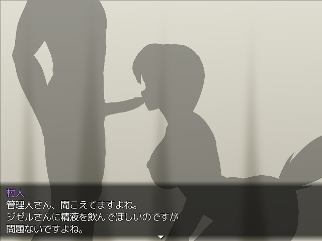 怪物娘今天也去被其他男人拥抱 个人汉化(モンスター娘は今日も他の男に抱かれに行く) PC端 汉化版 预览图