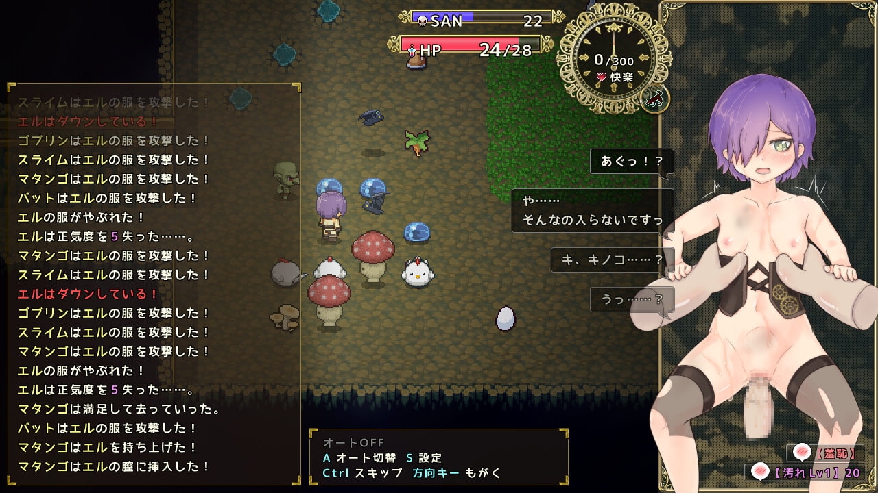 厄洛格/エルローグ PC端 AI汉化版 预览图