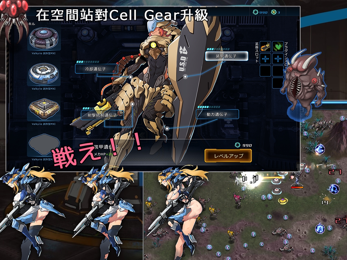 宇宙的秘寶/宇宙の秘宝 V2.5 PC端 官中完整版 预览图