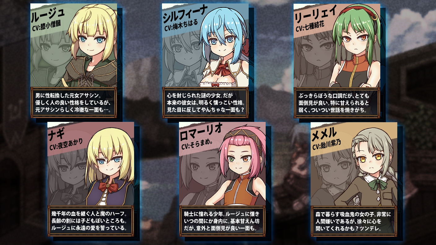 虚幻寓言2~爱与憎的利己主义 FalseMyth2~愛憎のエゴイズム~ Ver1.0 DL正式版 PC端 预览图