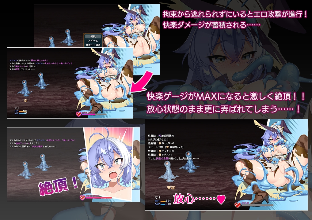 玛娜与禁忌迷宫/マナと禁忌のダンジョン PC端 AI汉化更新版 预览图