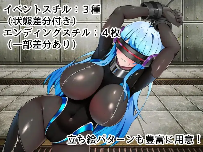 特工水 VS 色诱陷阱实验室 エージェント・アクアVSエロトラップラボ ver.1.02 PC端 AI汉化版 预览图