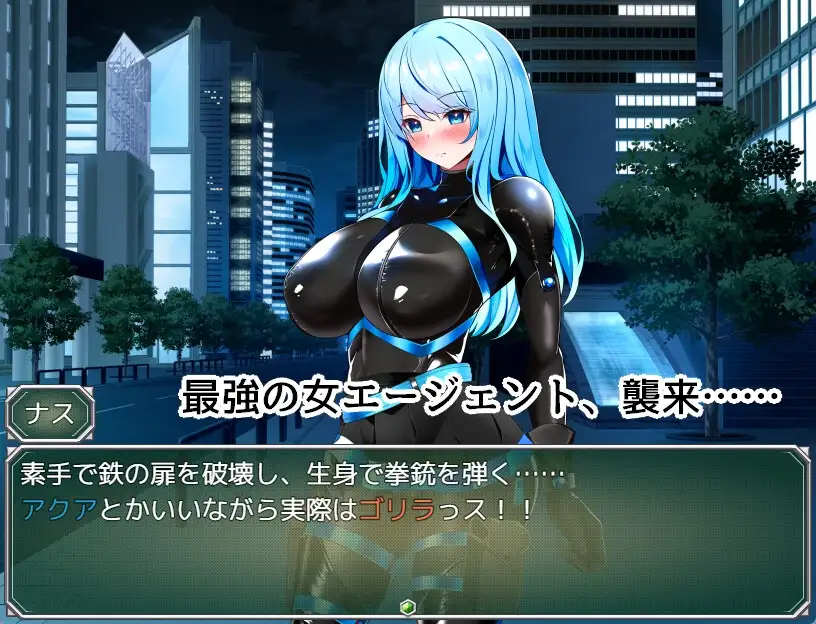 特工水 VS 色诱陷阱实验室 エージェント・アクアVSエロトラップラボ ver.1.02 PC端 AI汉化版 预览图