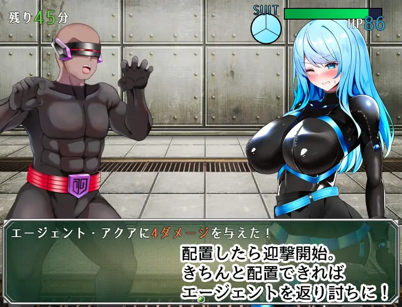 特工Aqua VS 情色陷阱实验室/エージェント・アクアVSエロトラップラボ Ver1.06 PC端 AI汉化版 预览图