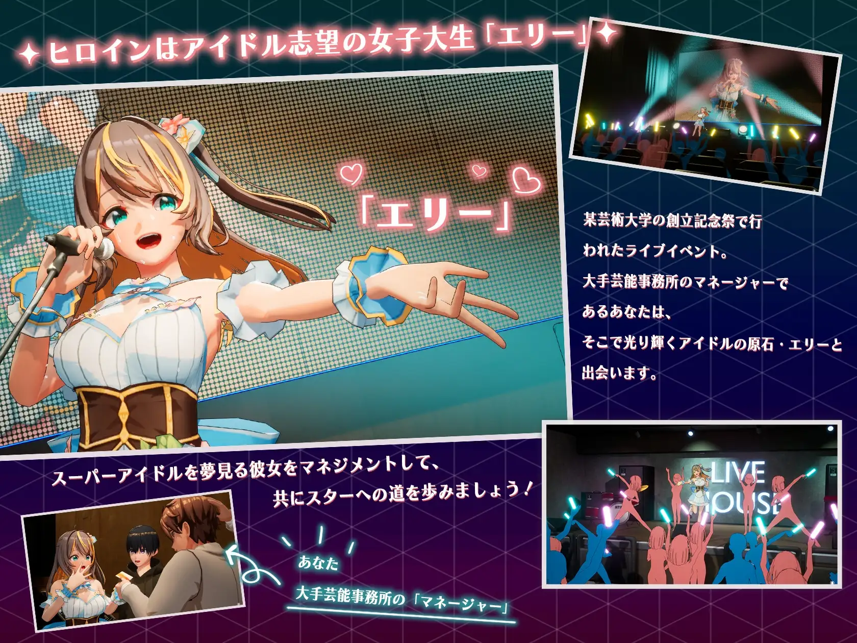 NTR偶像 - 梦想的约束/NTRアイドル - 夢の約束 Ver2.05 官方中文步兵版 PC端 官中步兵 预览图