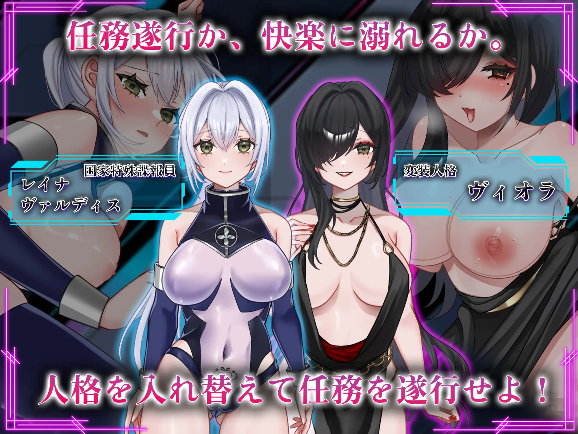那份快乐，违反任务。 その快楽、任務違反。 Ver1.01 PC端 AI汉化版 预览图