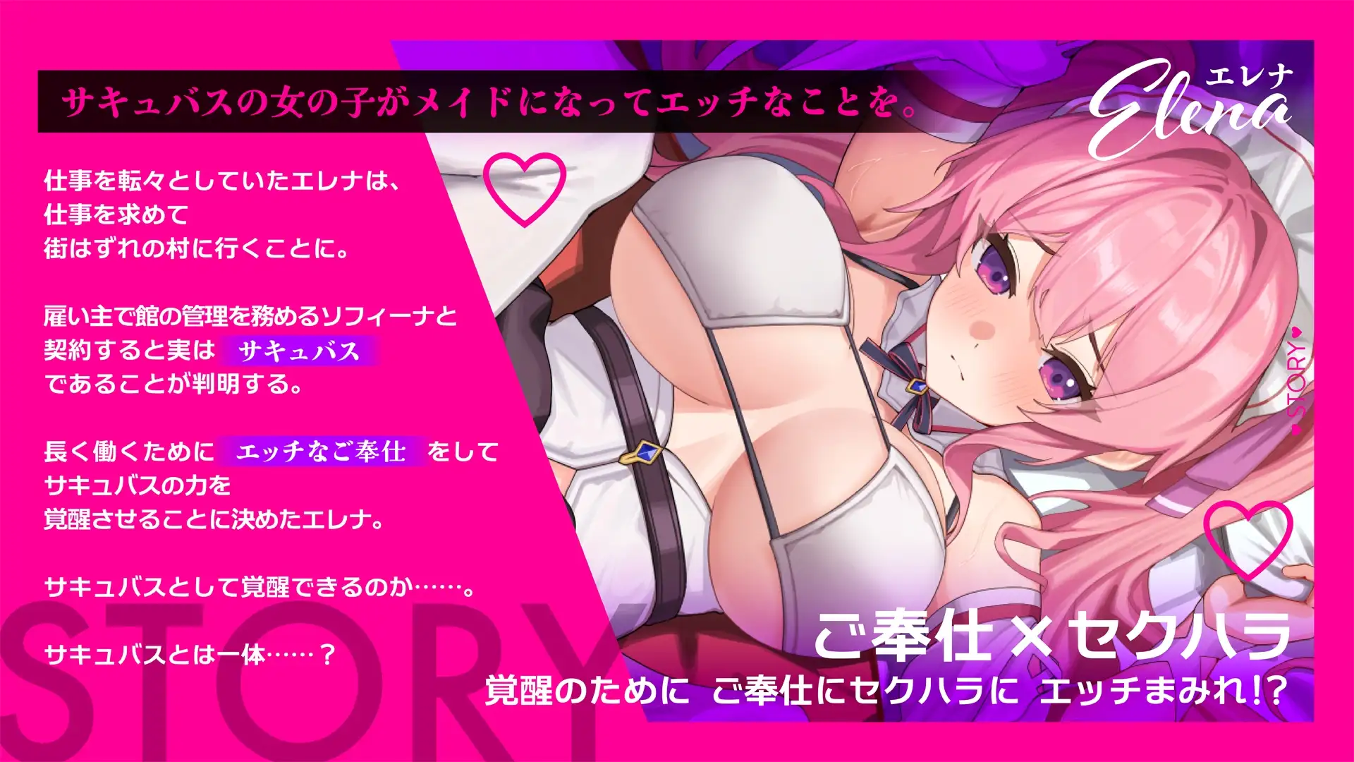 艾蕾娜的侍奉诱惑！/エレナのご奉仕テンプテーション！ Ver1.02 官方中文完整 预览图
