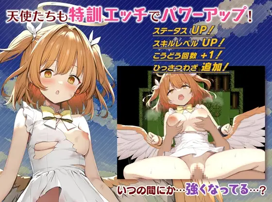女神任务 性格恶劣女神教训王道RPG めがみんクエスト 性悪女神わからせ王道RPG V1.7 PC端 AI汉化版 预览图