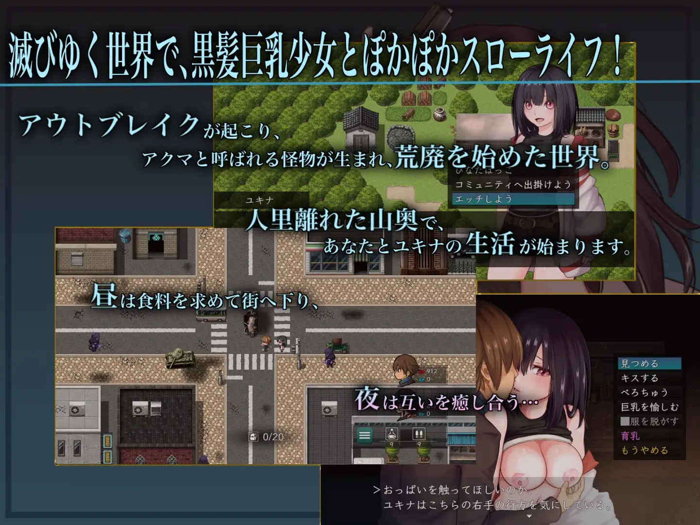 生物技术员/バイオテクナーサ Ver1.02 PC端 AI汉化版 预览图