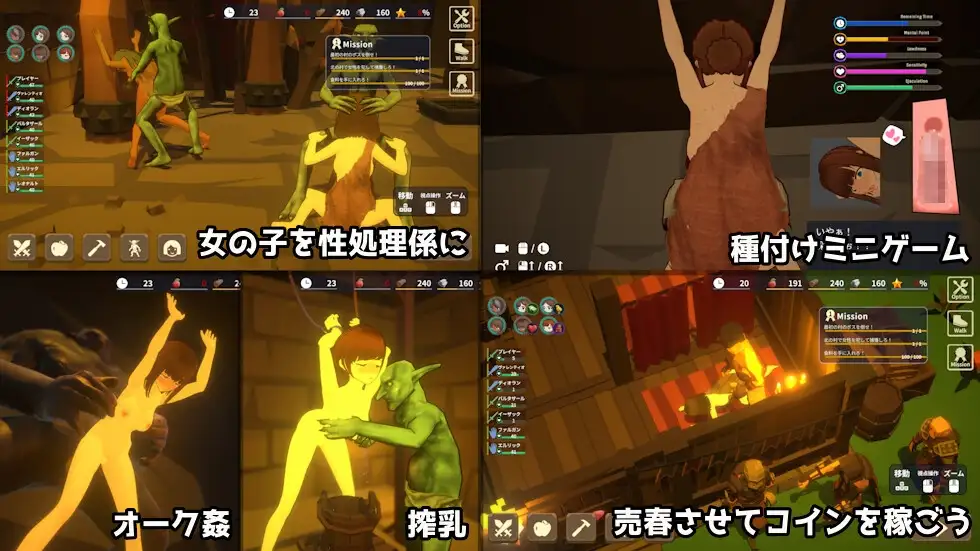 目标是！成为哥布林大师！2 目指せ！ゴブリンマスター2 Ver1.5 官方中文版 PC端 官中版 预览图