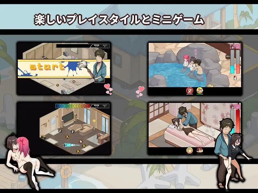 蘑菇岛打工日记 ～客房的秘密～ キノコ島のバイト日記 ~客室のひみつ~ 官方中文版 PC端 官中版 预览图