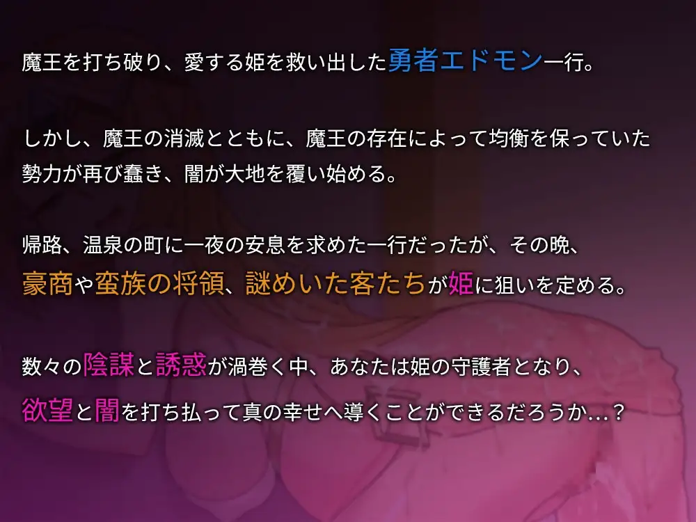 昨晚過得愉快吧 昨夜お楽しみでしたね V1.0.5 官方中文版 PC端 官中版 预览图