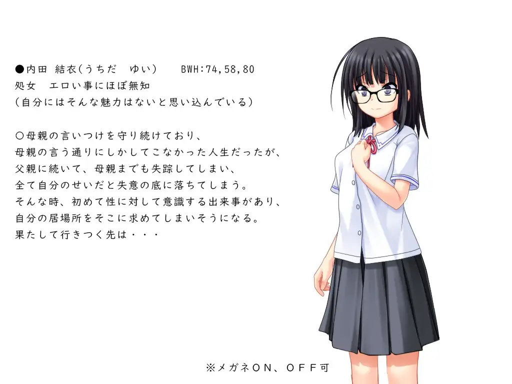 花蕾绽放之时 蕾が開花する時 v1.1.2 PC端 AI汉化完整版 预览图
