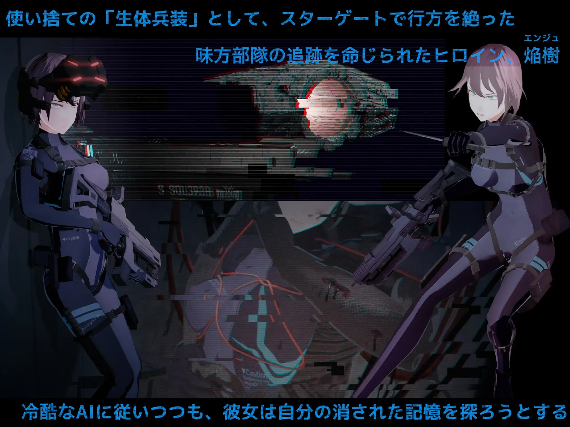DARKGATE 虚空淫狱 DARKGATE 虚空の淫獄 Ver0.9.11b RenpyThief汉化版 PC端 预览图