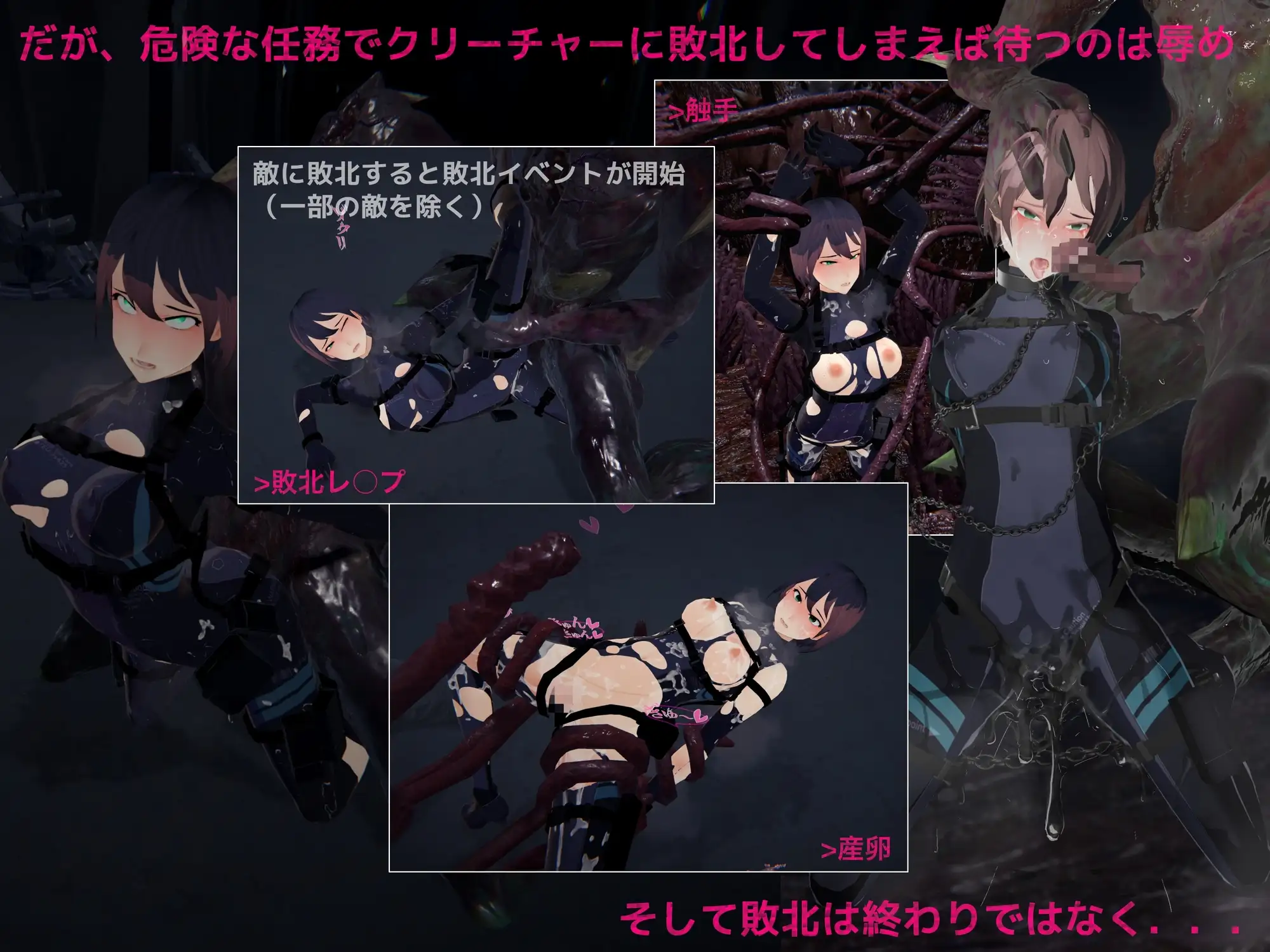 DARKGATE 虚空淫狱 DARKGATE 虚空の淫獄 Ver0.9.11b RenpyThief汉化版 PC端 预览图