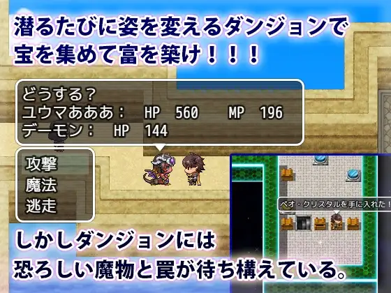 魔物娘的枷锁与欢愉 モンスター娘の鎖と快楽 PC端 AI汉化版 预览图