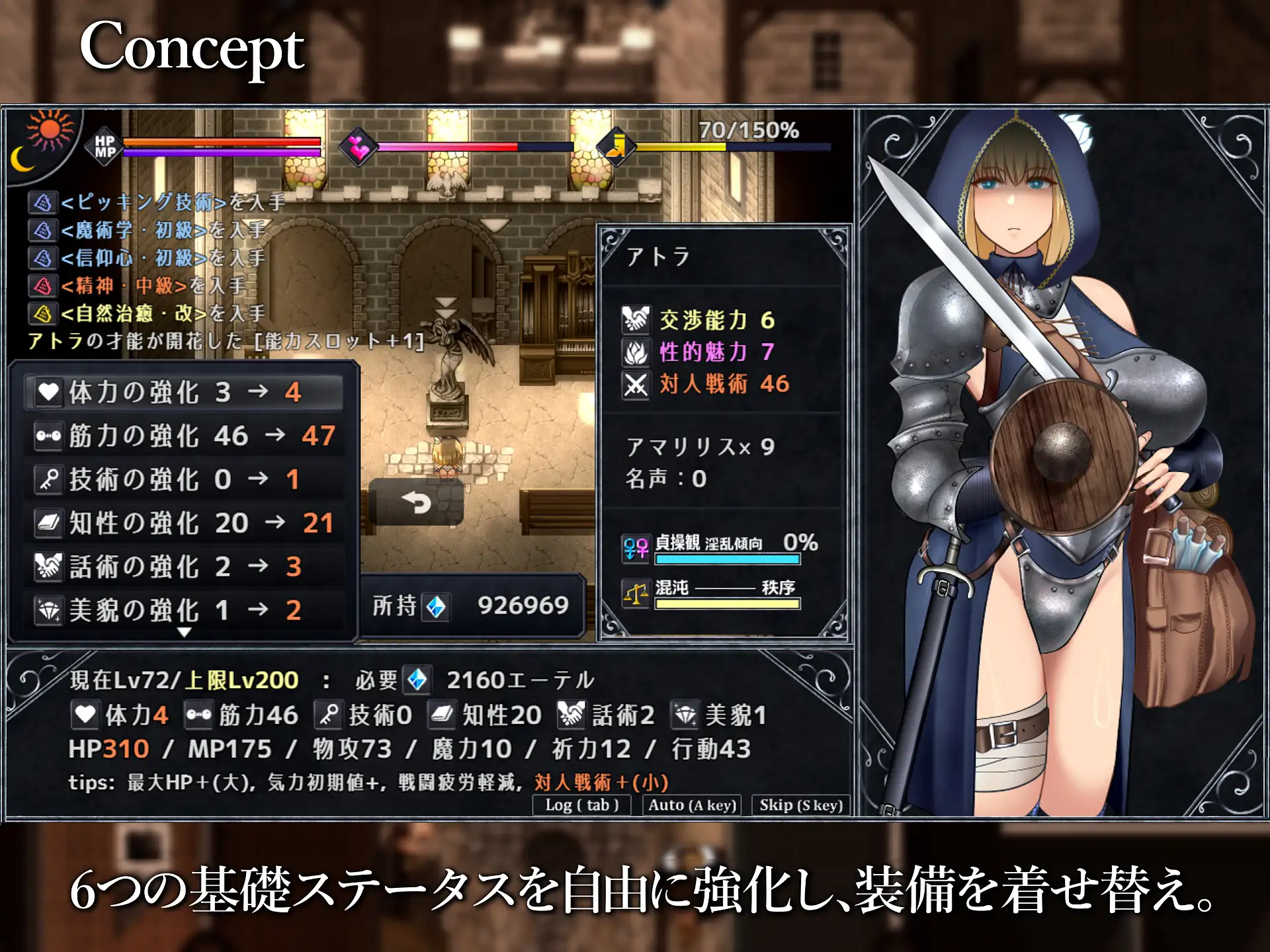 渎神圣女/アンホーリーメイデン - Unholy maiden Ver1.09 AI汉化正式版 PC端 AI汉化版 预览图