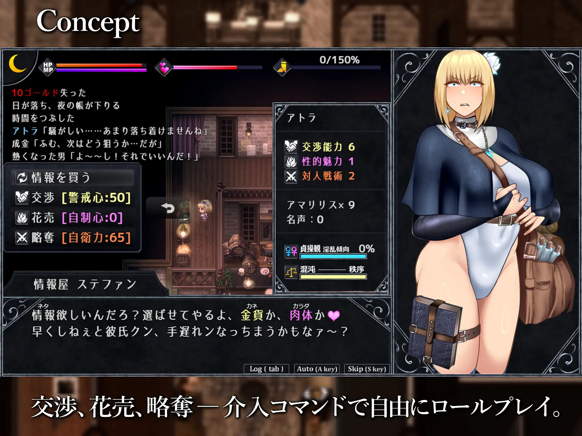 渎神圣女/アンホーリーメイデン - Unholy maiden Ver1.09 AI汉化正式版 PC端 AI汉化版 预览图