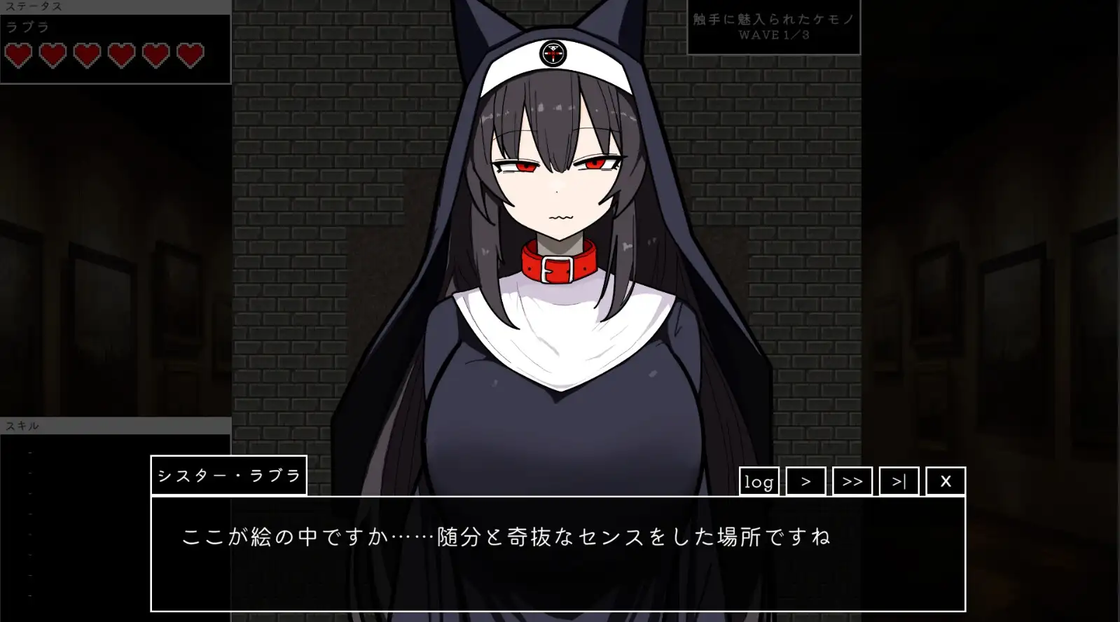 艾琳的冒险 ~猎犬修女与奇妙美术馆~/ローグオブアイリン〜猟犬シスターと奇妙な美術館〜Ver1.1 双端 预览图