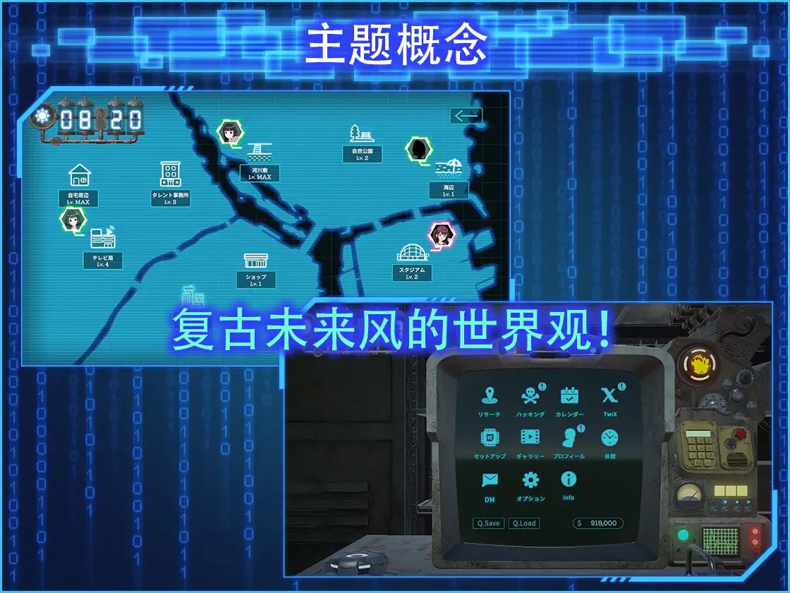 LOOK.hacII 手机摄像头 x 影像内容 LOOK.hacII -ルック・ハックII- ver1.1 官方中文版 PC端 官中高清版 预览图