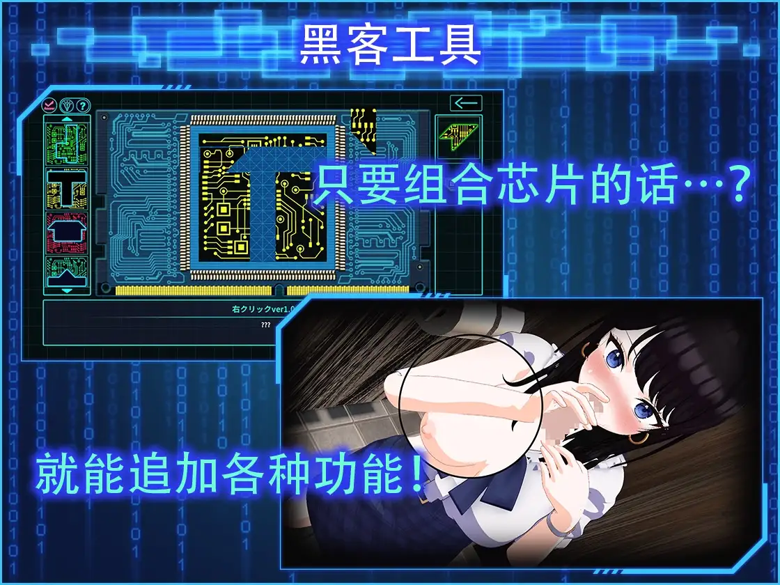 LOOK.hacII 手机摄像头 x 影像内容 LOOK.hacII -ルック・ハックII- ver1.1 官方中文版 PC端 官中高清版 预览图