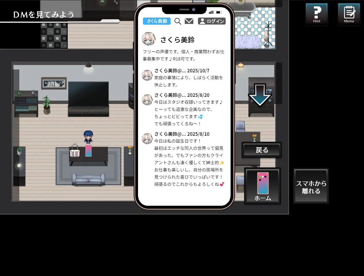 この世のどこかにいる妻へ PC端 AI汉化版 预览图