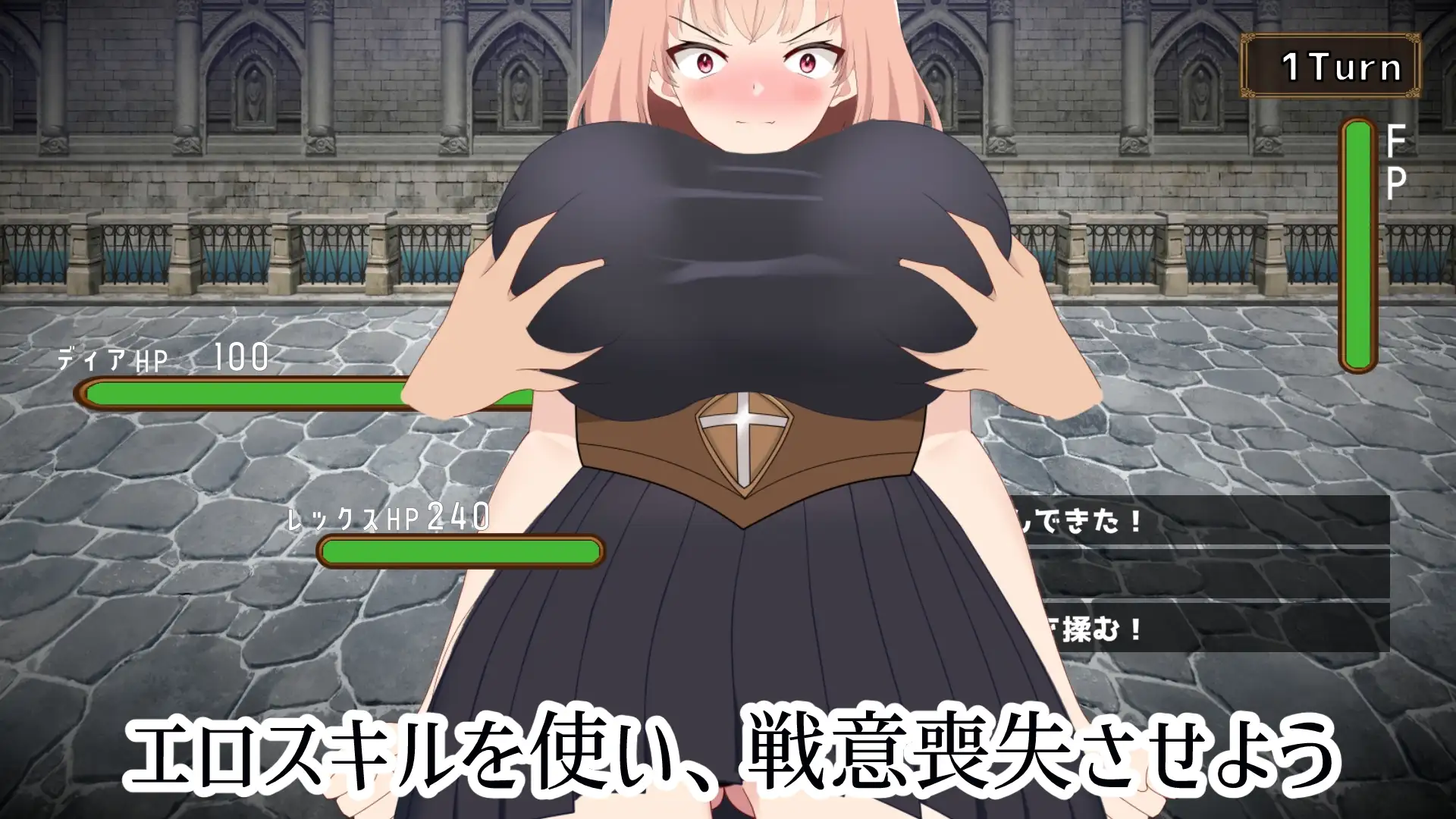 最強の女戦士を寝取る計画 PC端 日文原版 预览图