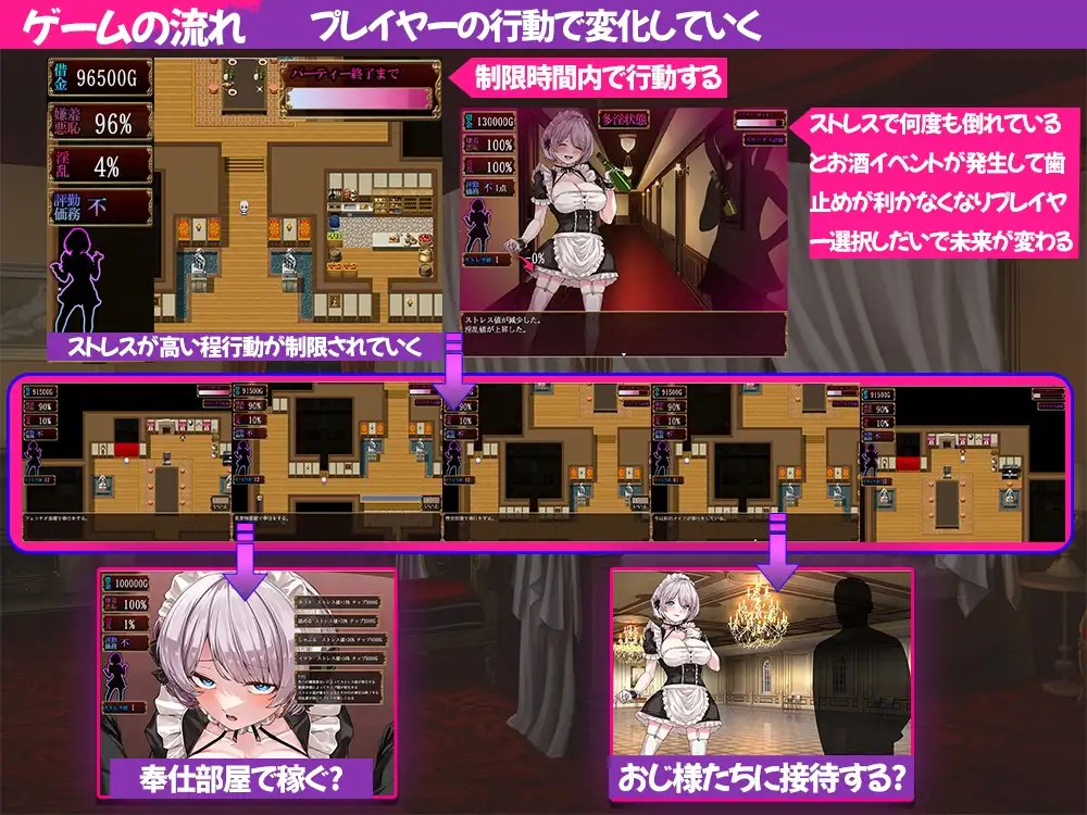 落魄女仆 蜜穴与毒药/没落メイド 膣と毒薬 PC端 AI汉化更新版 预览图